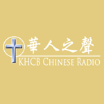 KHCB Chinese Radio